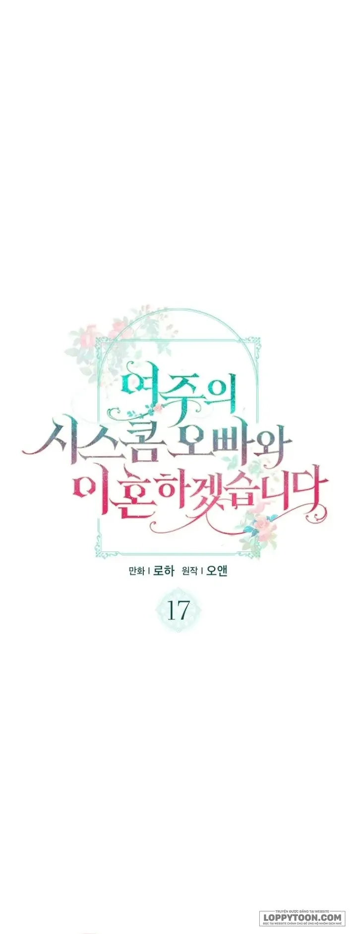 Tôi Sẽ Ly Hôn Với Anh Trai Nữ Chính - Chap 17 - Trang 1