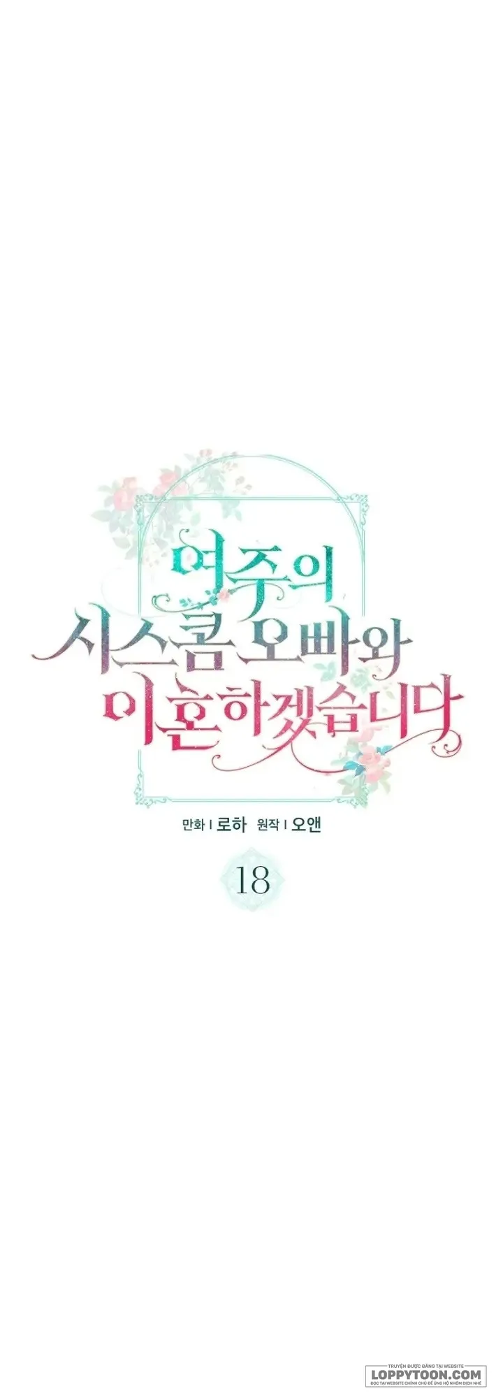 Tôi Sẽ Ly Hôn Với Anh Trai Nữ Chính - Chap 18 - Trang 1