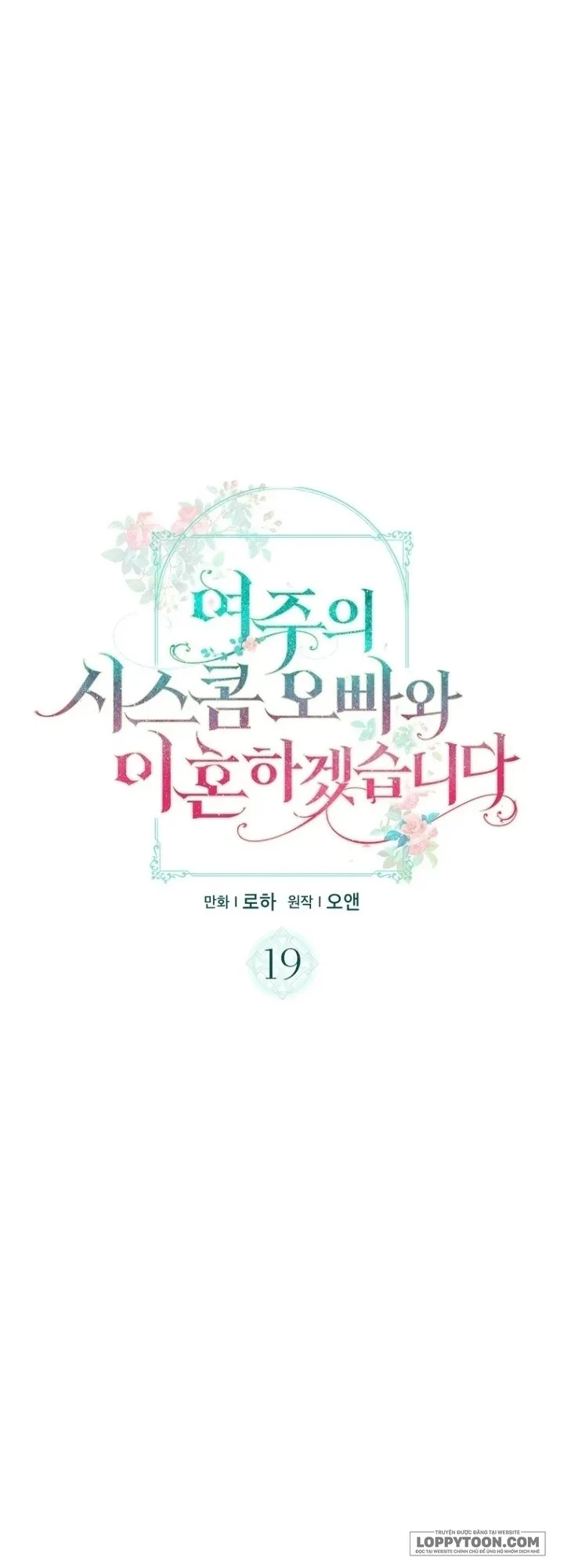 Tôi Sẽ Ly Hôn Với Anh Trai Nữ Chính - Chap 19 - Trang 9