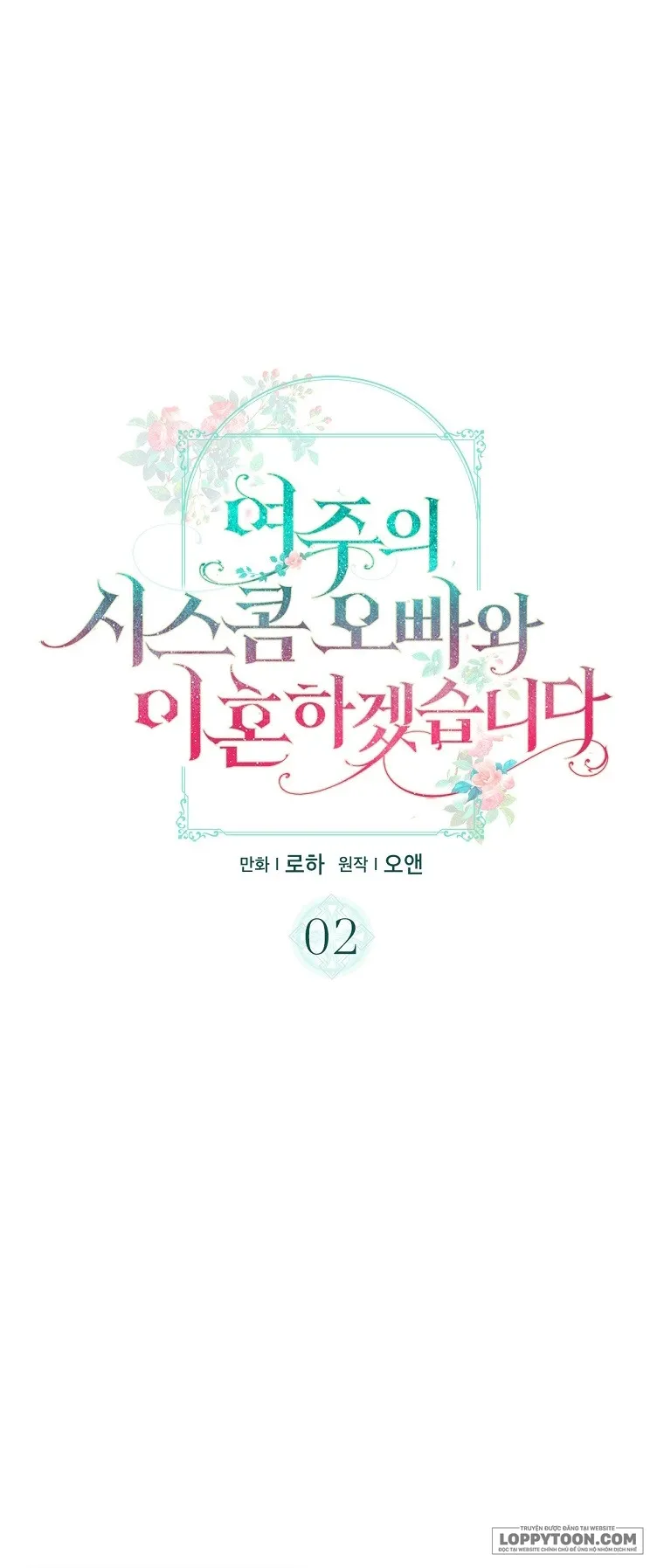Tôi Sẽ Ly Hôn Với Anh Trai Nữ Chính - Chap 2 - Trang 22