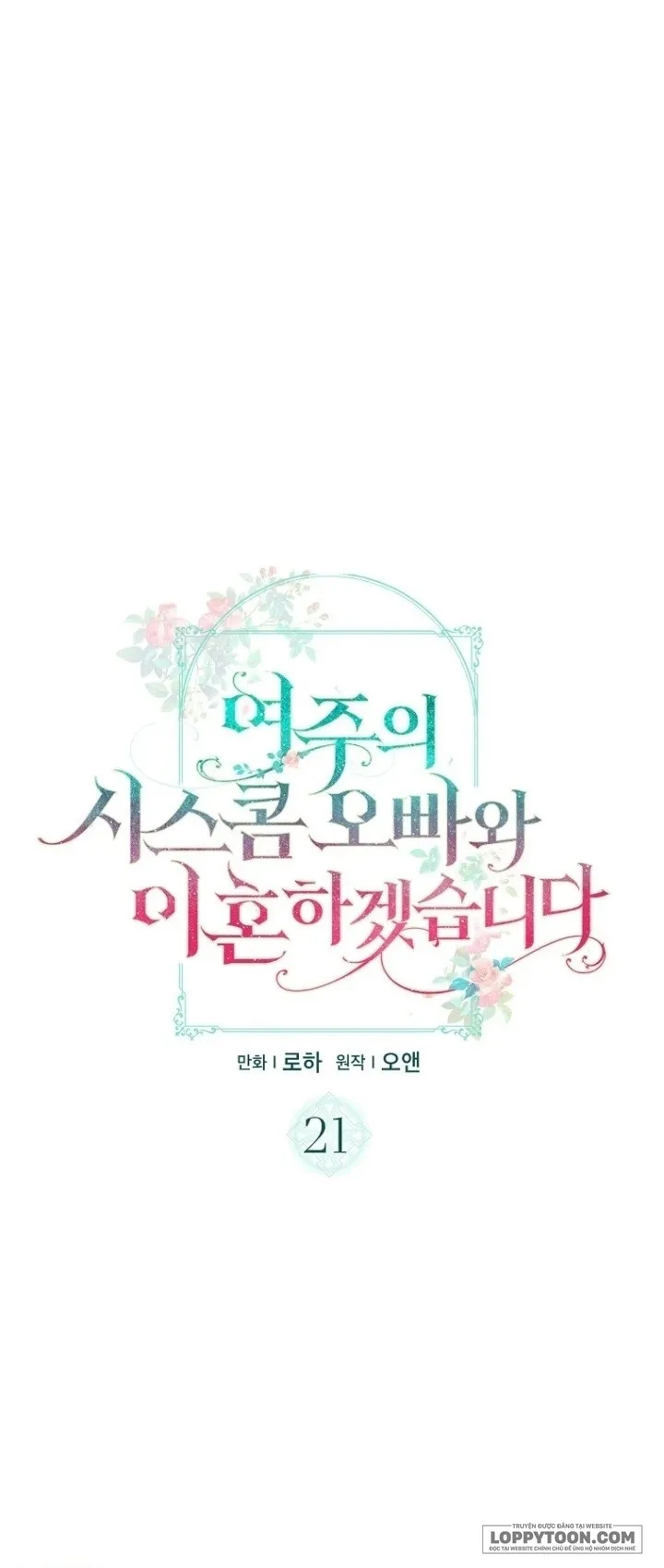 Tôi Sẽ Ly Hôn Với Anh Trai Nữ Chính - Chap 21 - Trang 1