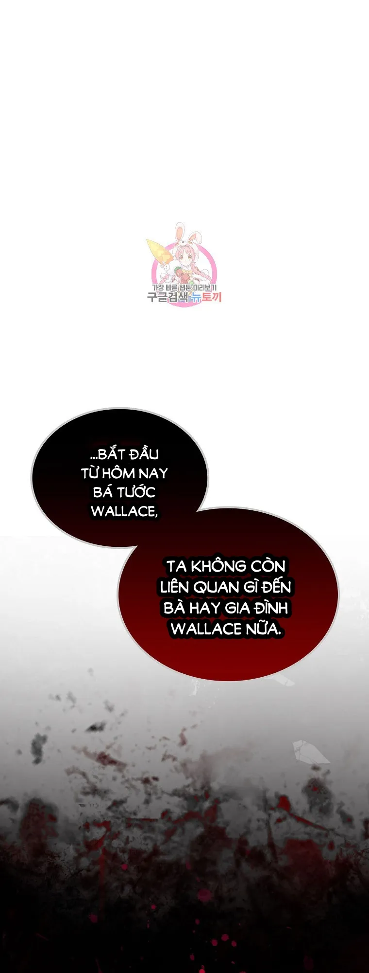 Tôi Sẽ Ly Hôn Với Anh Trai Nữ Chính - Chap 22 - Trang 1