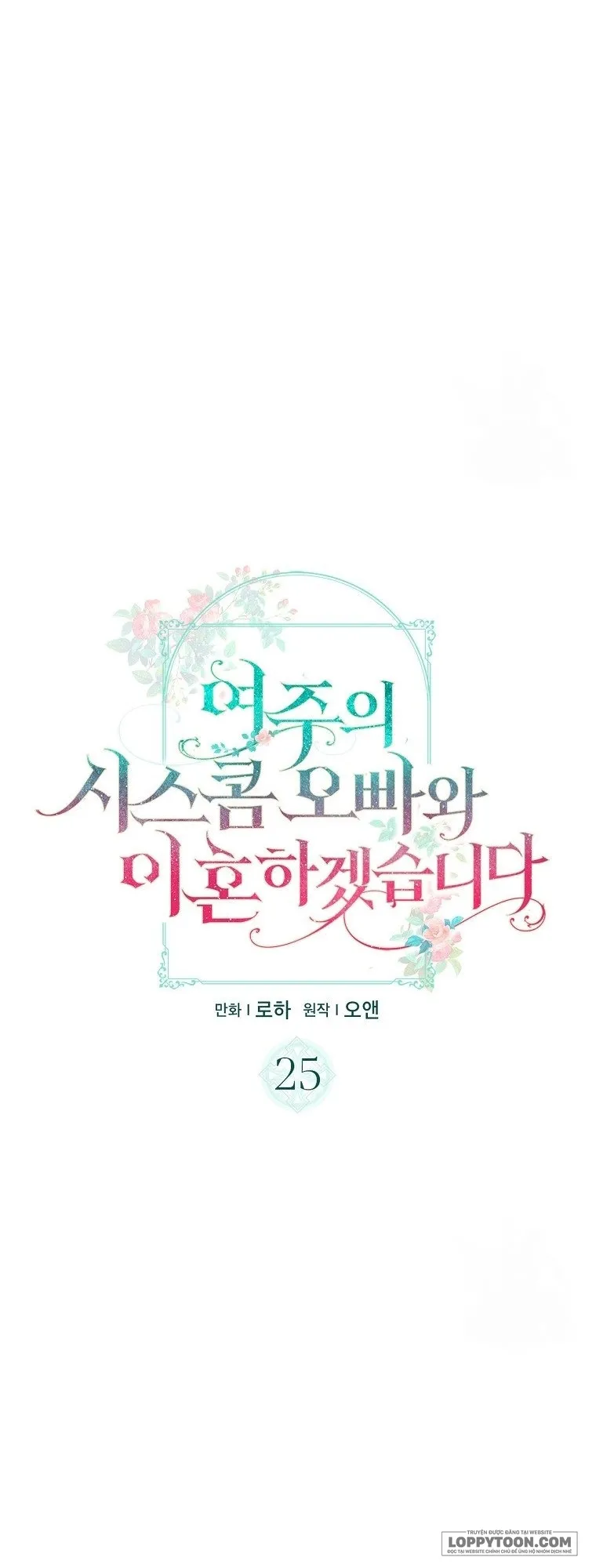 Tôi Sẽ Ly Hôn Với Anh Trai Nữ Chính - Chap 25 - Trang 10