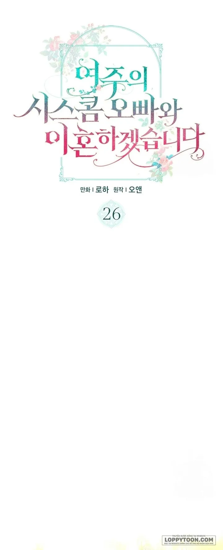 Tôi Sẽ Ly Hôn Với Anh Trai Nữ Chính - Chap 26 - Trang 17