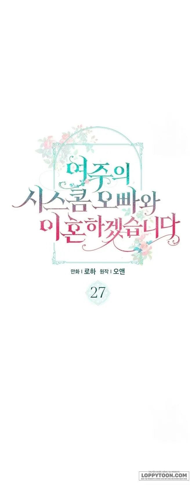 Tôi Sẽ Ly Hôn Với Anh Trai Nữ Chính - Chap 27 - Trang 6