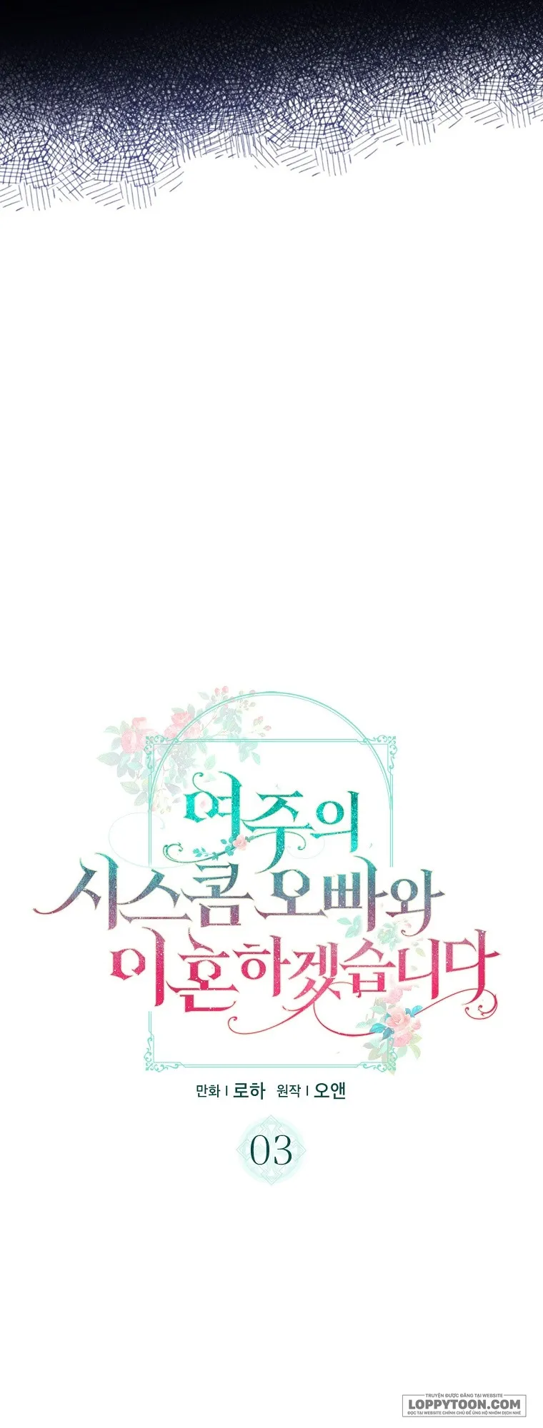 Tôi Sẽ Ly Hôn Với Anh Trai Nữ Chính - Chap 3 - Trang 23