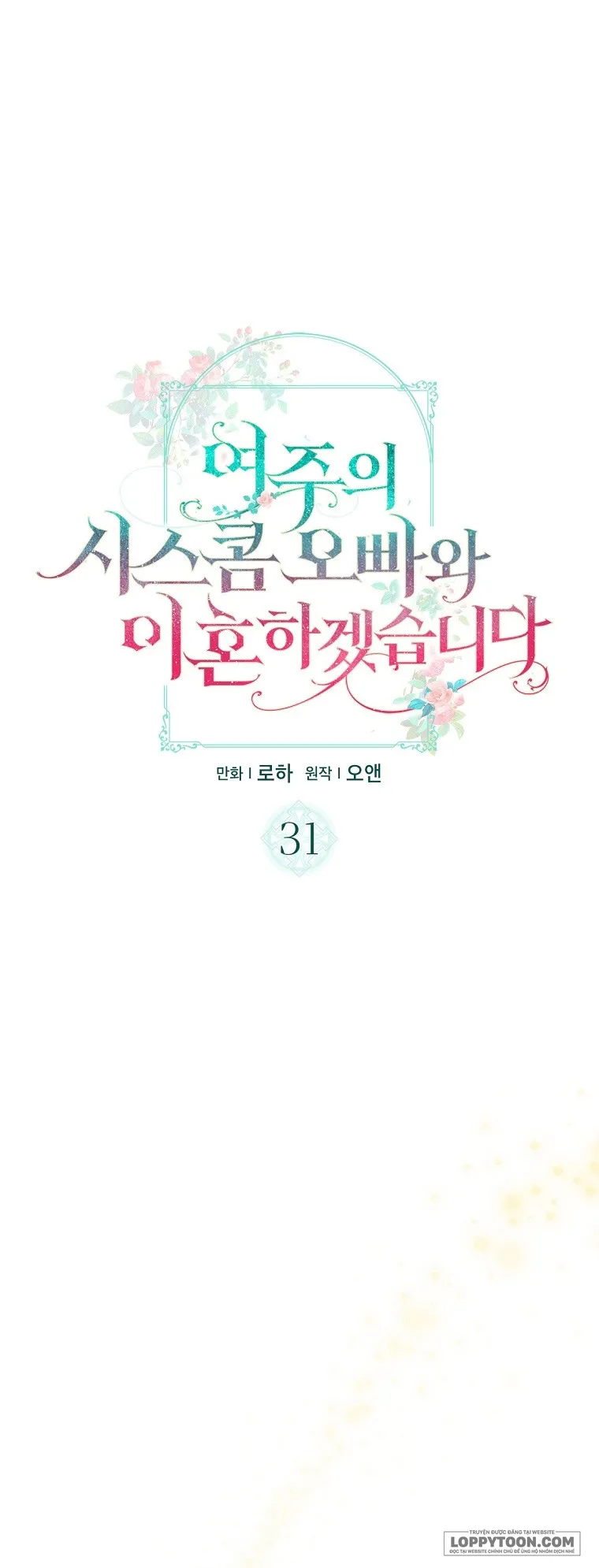 Tôi Sẽ Ly Hôn Với Anh Trai Nữ Chính - Chap 31 - Trang 1