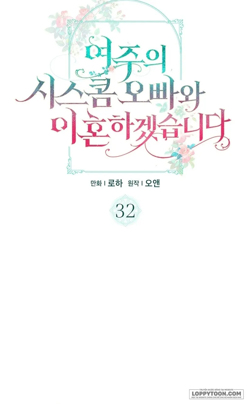 Tôi Sẽ Ly Hôn Với Anh Trai Nữ Chính - Chap 32 - Trang 18