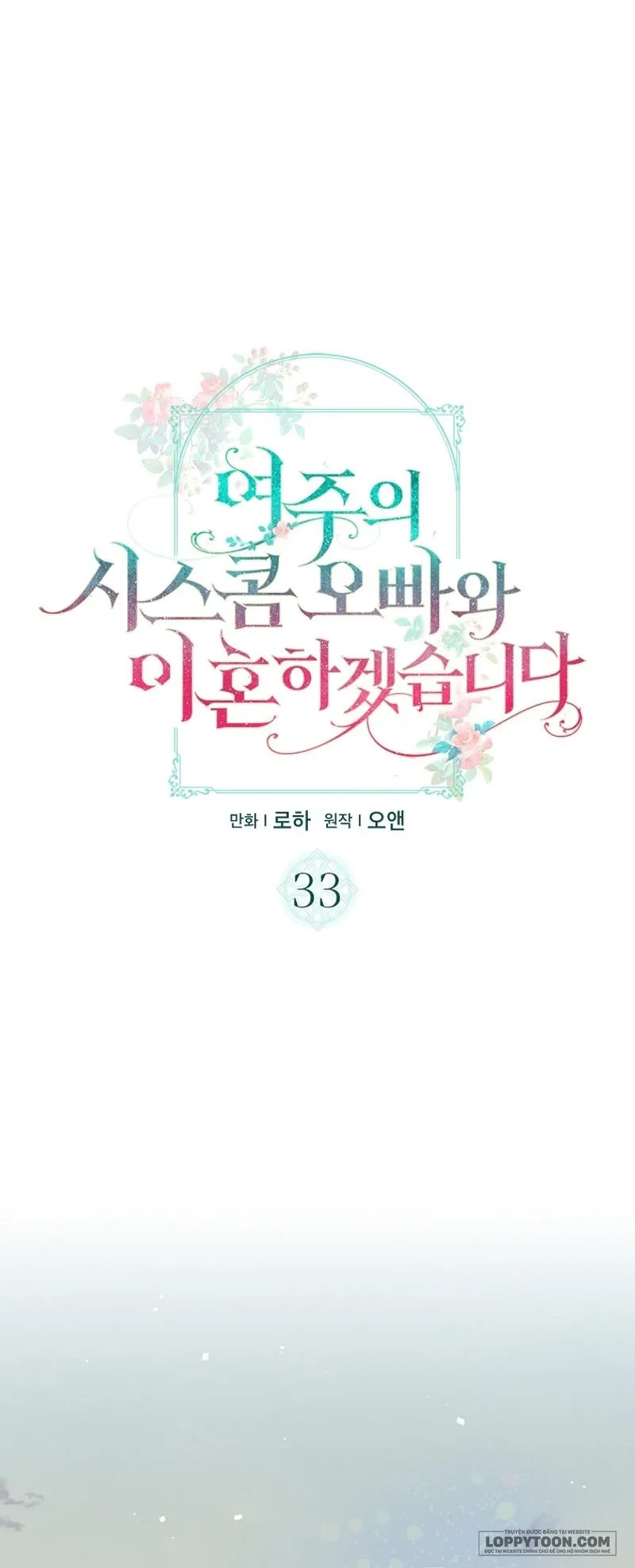 Tôi Sẽ Ly Hôn Với Anh Trai Nữ Chính - Chap 33 - Trang 1