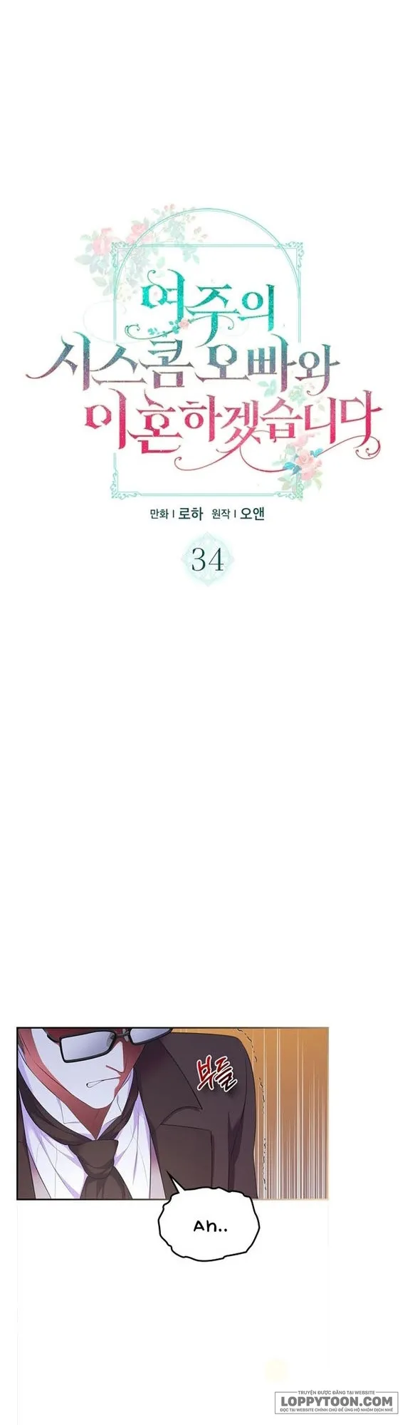 Tôi Sẽ Ly Hôn Với Anh Trai Nữ Chính - Chap 34 - Trang 1