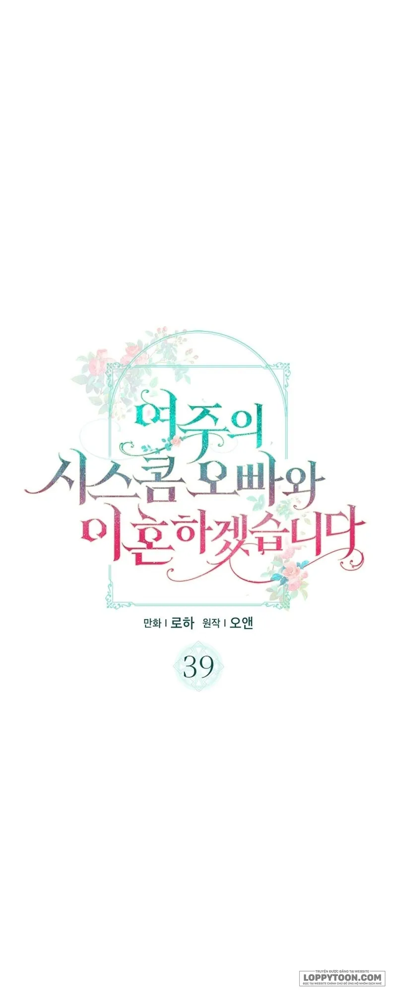 Tôi Sẽ Ly Hôn Với Anh Trai Nữ Chính - Chap 39 - Trang 1