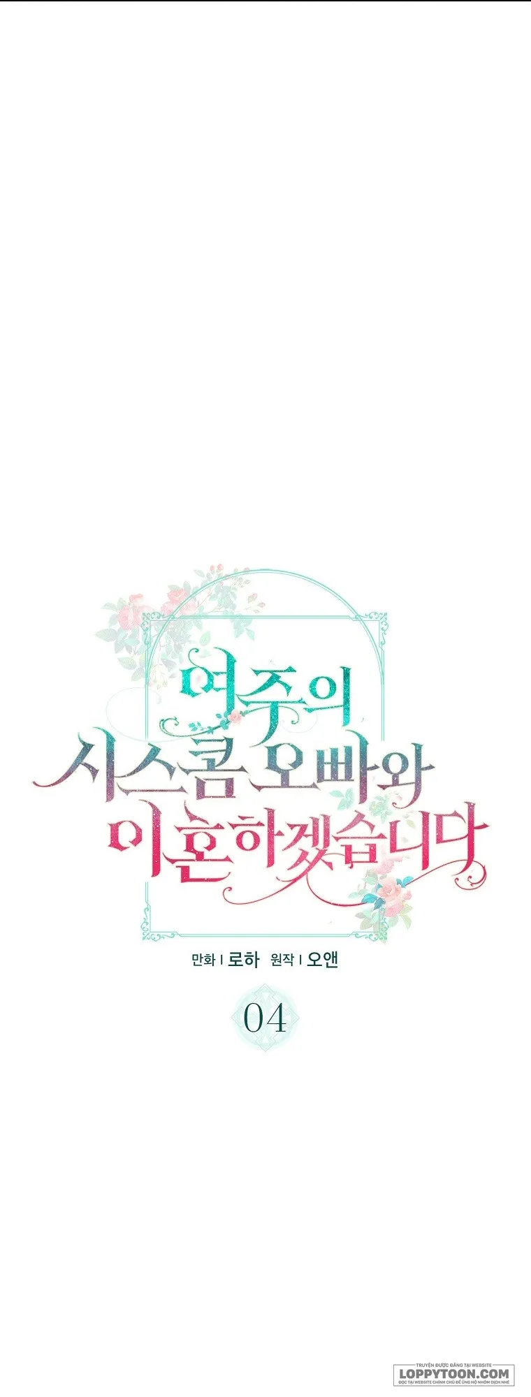 Tôi Sẽ Ly Hôn Với Anh Trai Nữ Chính - Chap 4 - Trang 2
