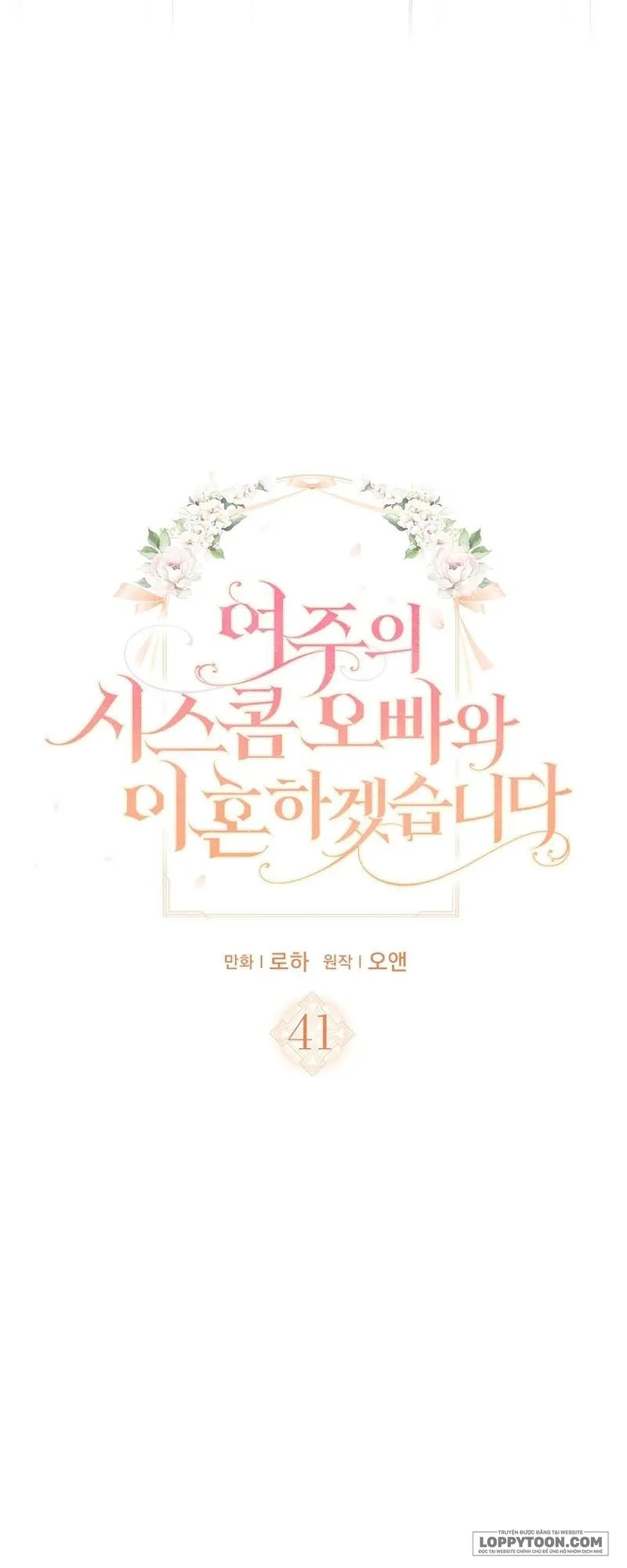 Tôi Sẽ Ly Hôn Với Anh Trai Nữ Chính - Chap 41 - Trang 3