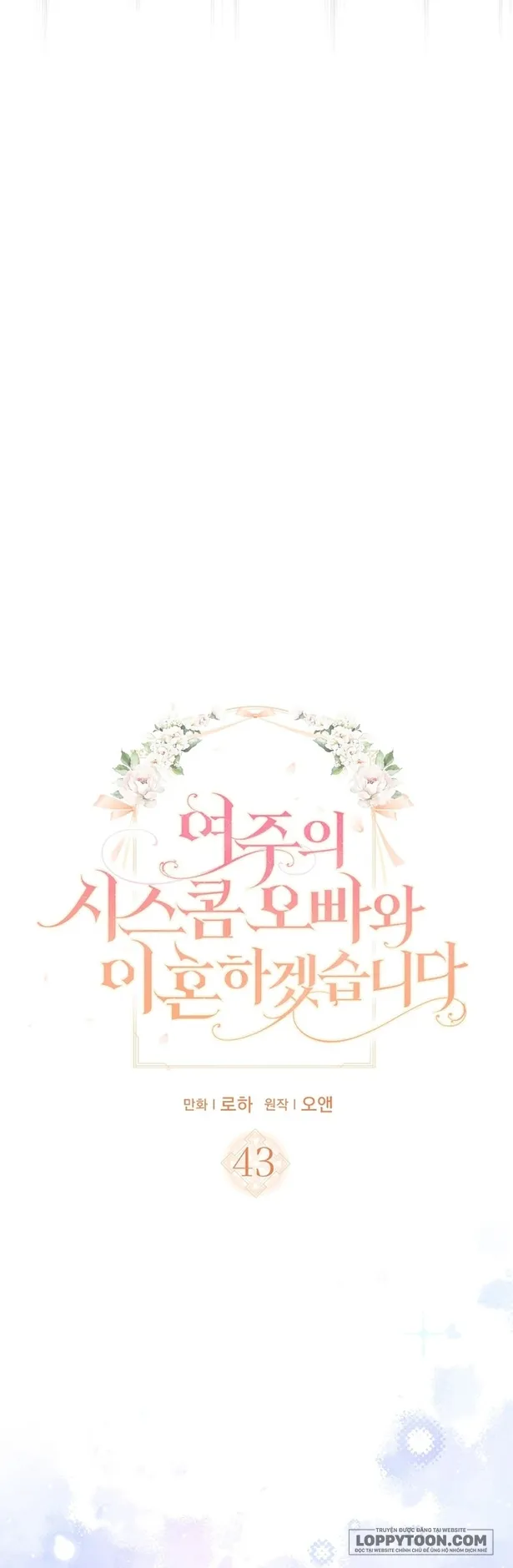 Tôi Sẽ Ly Hôn Với Anh Trai Nữ Chính - Chap 43 - Trang 2