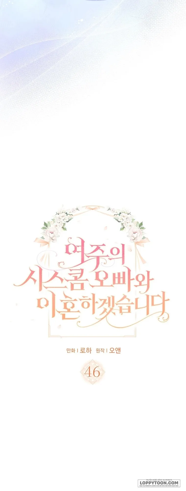 Tôi Sẽ Ly Hôn Với Anh Trai Nữ Chính - Chap 46 - Trang 2