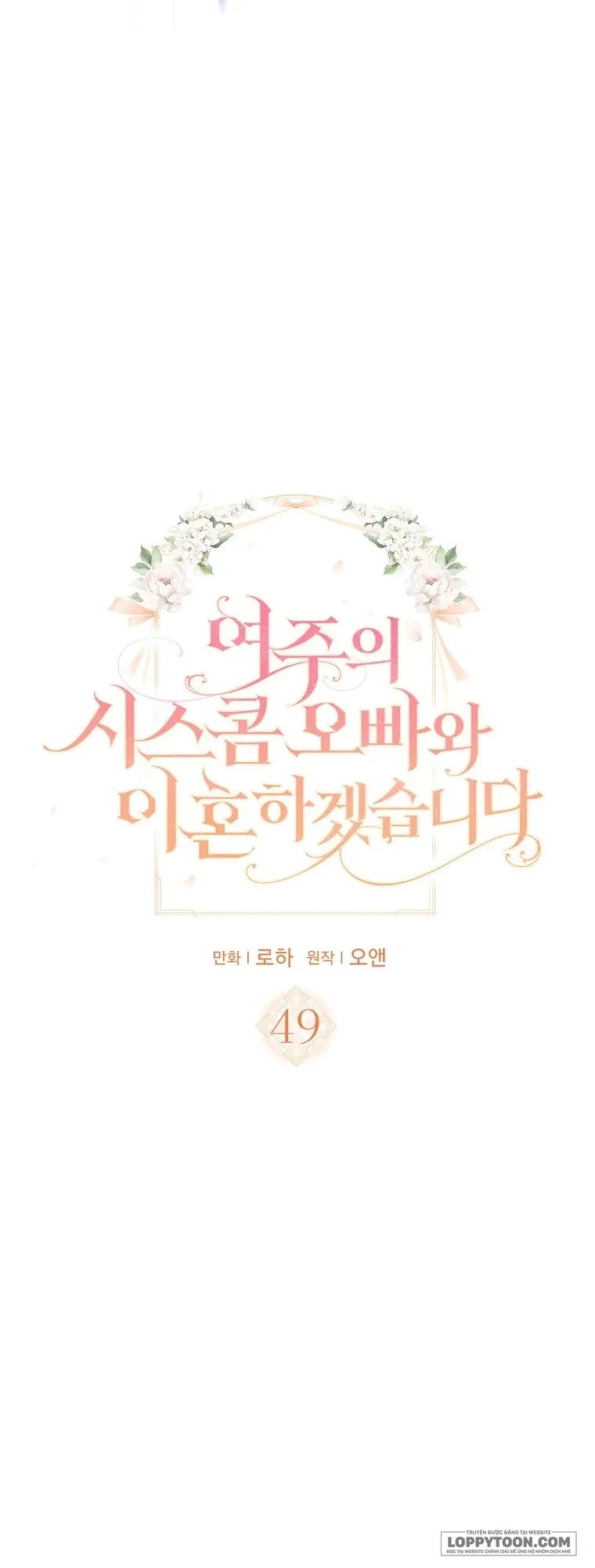 Tôi Sẽ Ly Hôn Với Anh Trai Nữ Chính - Chap 49 - Trang 3