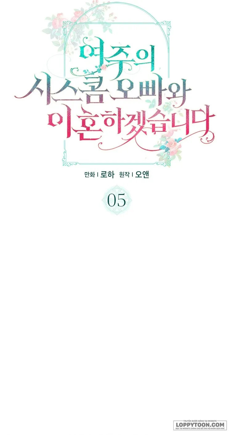 Tôi Sẽ Ly Hôn Với Anh Trai Nữ Chính - Chap 5 - Trang 16