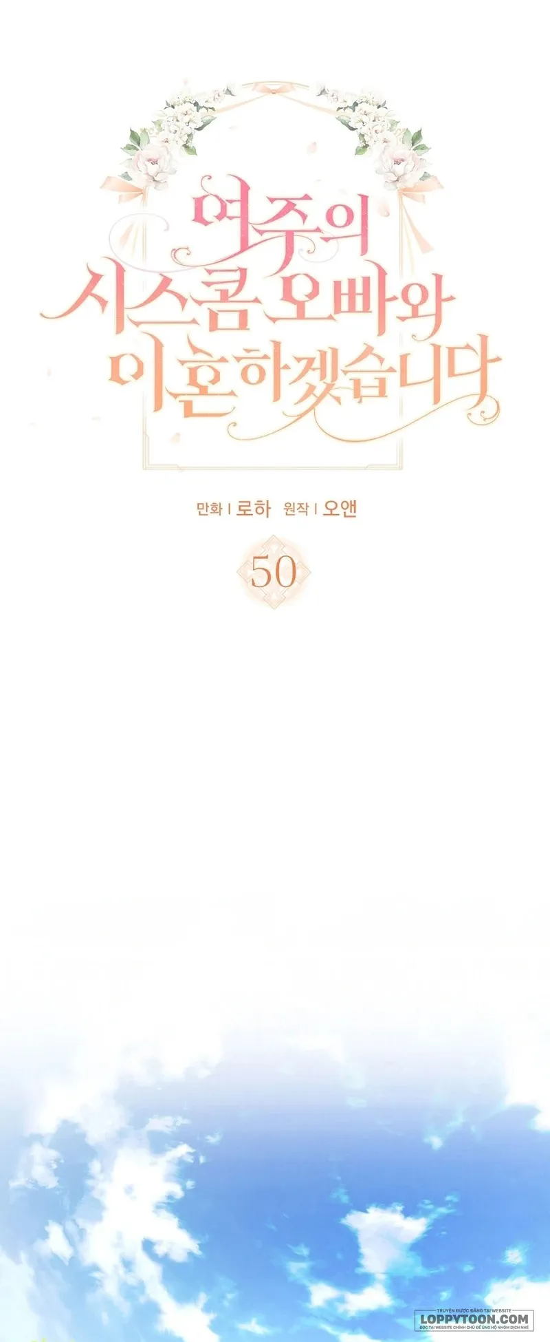 Tôi Sẽ Ly Hôn Với Anh Trai Nữ Chính - Chap 50 - Trang 1