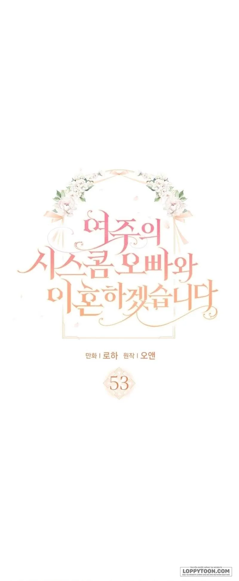 Tôi Sẽ Ly Hôn Với Anh Trai Nữ Chính - Chap 53 - Trang 1