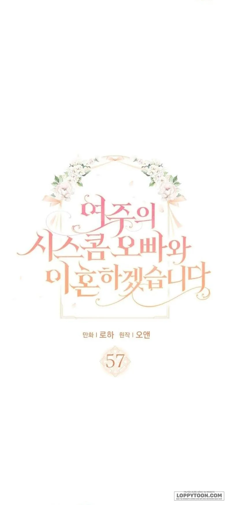Tôi Sẽ Ly Hôn Với Anh Trai Nữ Chính - Chap 57 - Trang 3