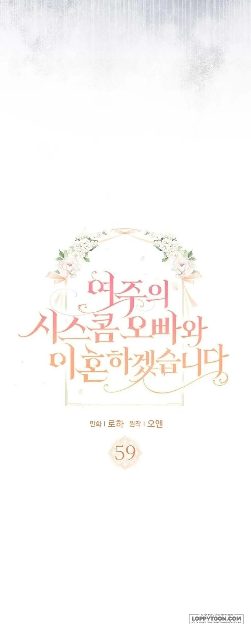 Tôi Sẽ Ly Hôn Với Anh Trai Nữ Chính - Chap 59 - Trang 2