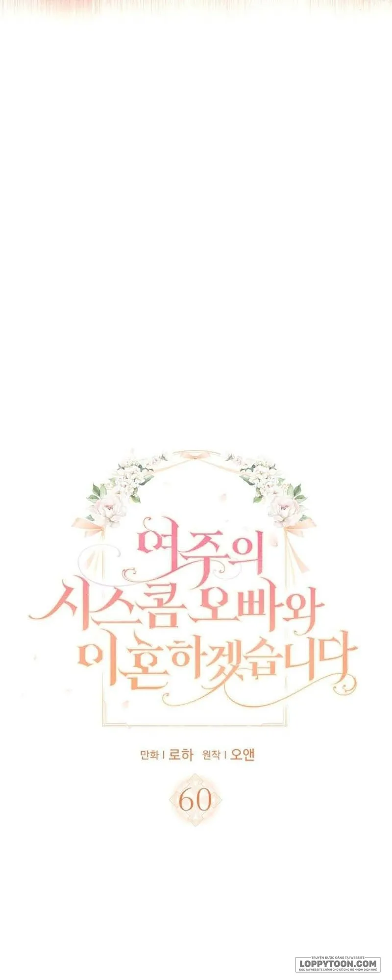 Tôi Sẽ Ly Hôn Với Anh Trai Nữ Chính - Chap 60 - Trang 2