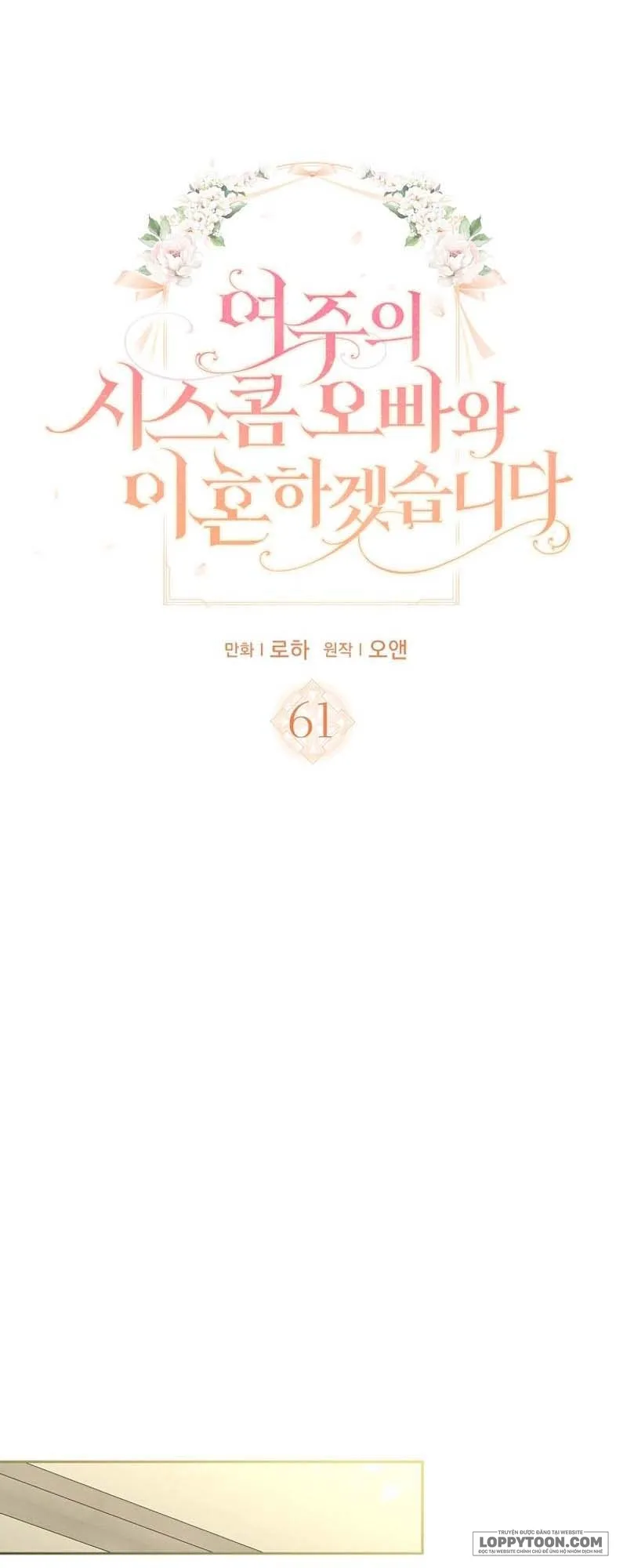 Tôi Sẽ Ly Hôn Với Anh Trai Nữ Chính - Chap 61 - Trang 1