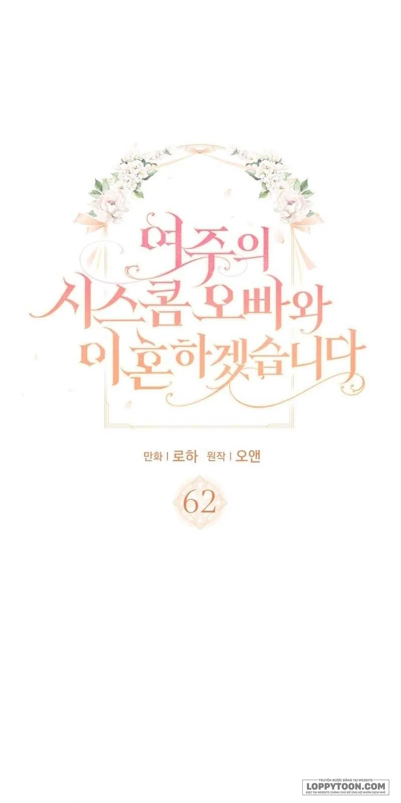 Tôi Sẽ Ly Hôn Với Anh Trai Nữ Chính - Chap 62 - Trang 1