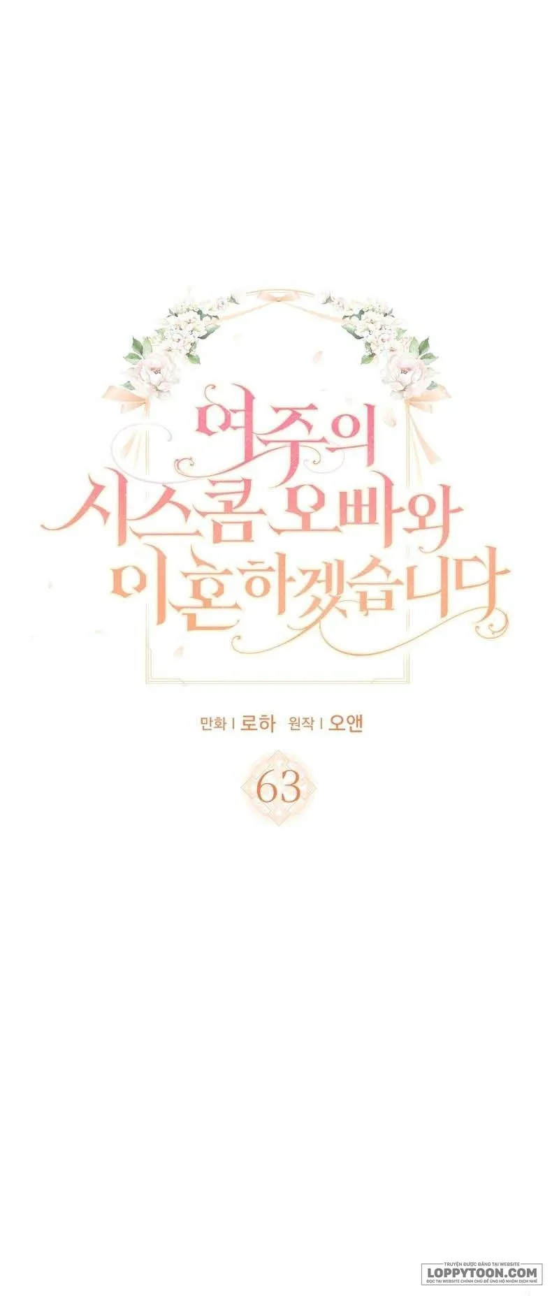 Tôi Sẽ Ly Hôn Với Anh Trai Nữ Chính - Chap 63 - Trang 1
