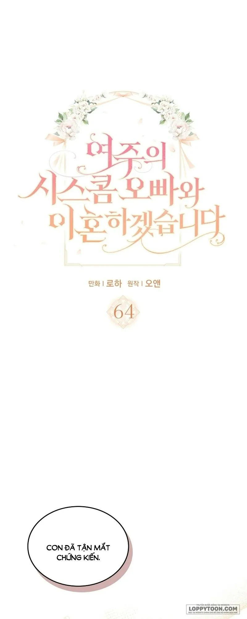 Tôi Sẽ Ly Hôn Với Anh Trai Nữ Chính - Chap 64 - Trang 1