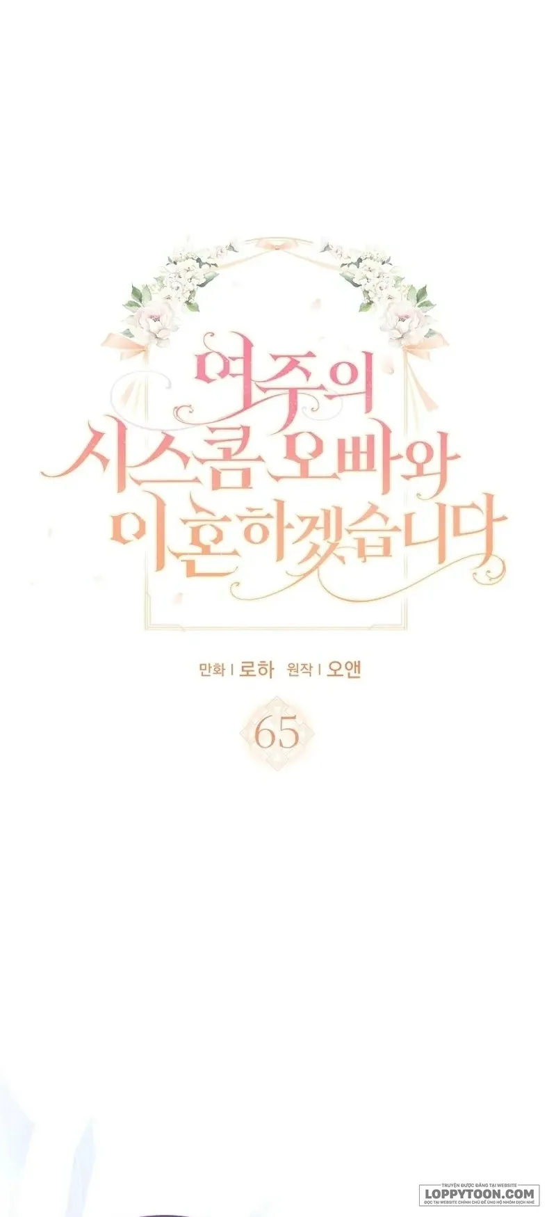 Tôi Sẽ Ly Hôn Với Anh Trai Nữ Chính - Chap 65 - Trang 1