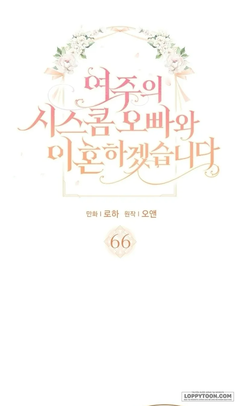 Tôi Sẽ Ly Hôn Với Anh Trai Nữ Chính - Chap 66 - Trang 1