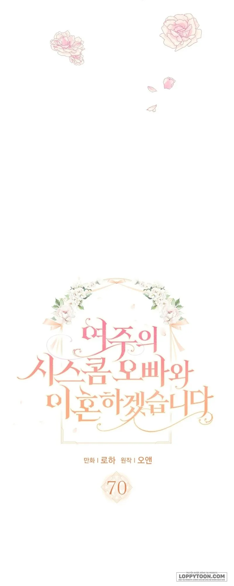 Tôi Sẽ Ly Hôn Với Anh Trai Nữ Chính - Chap 70 - Trang 2