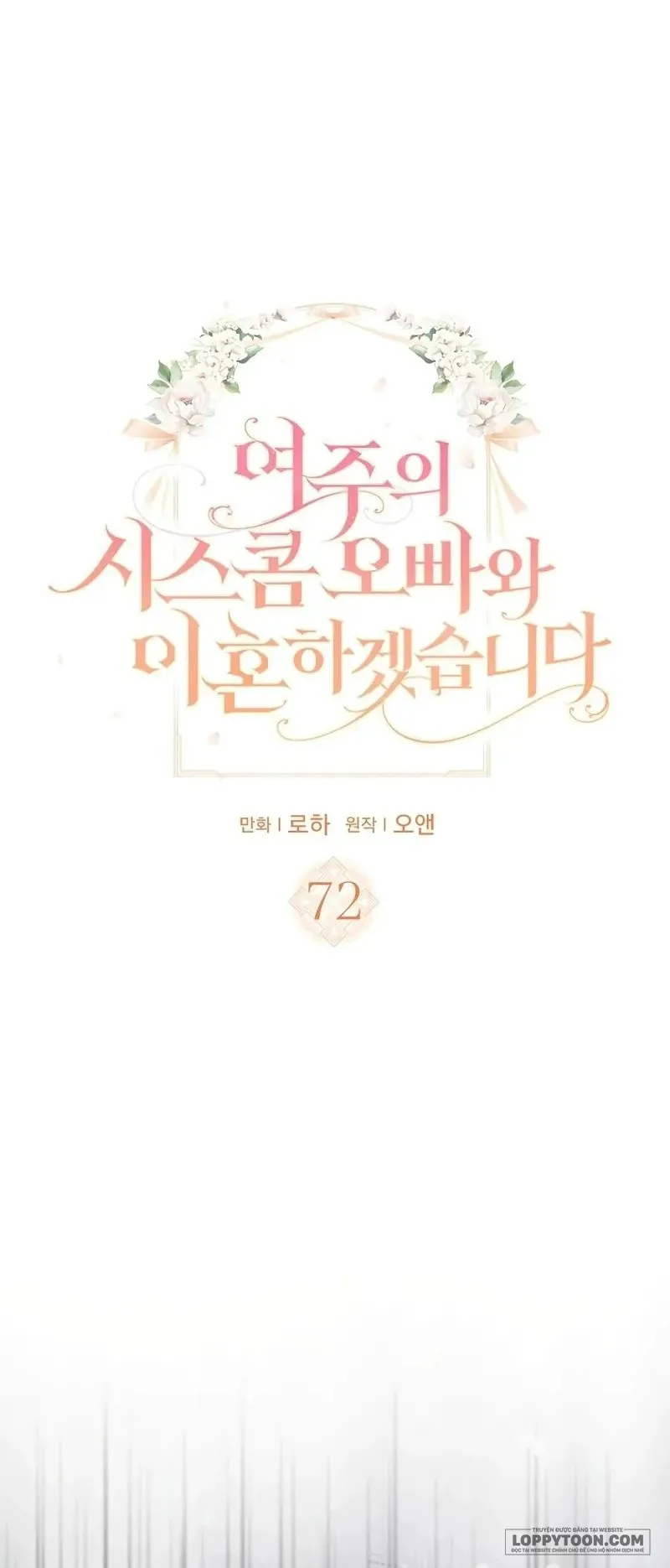 Tôi Sẽ Ly Hôn Với Anh Trai Nữ Chính - Chap 72 - Trang 1