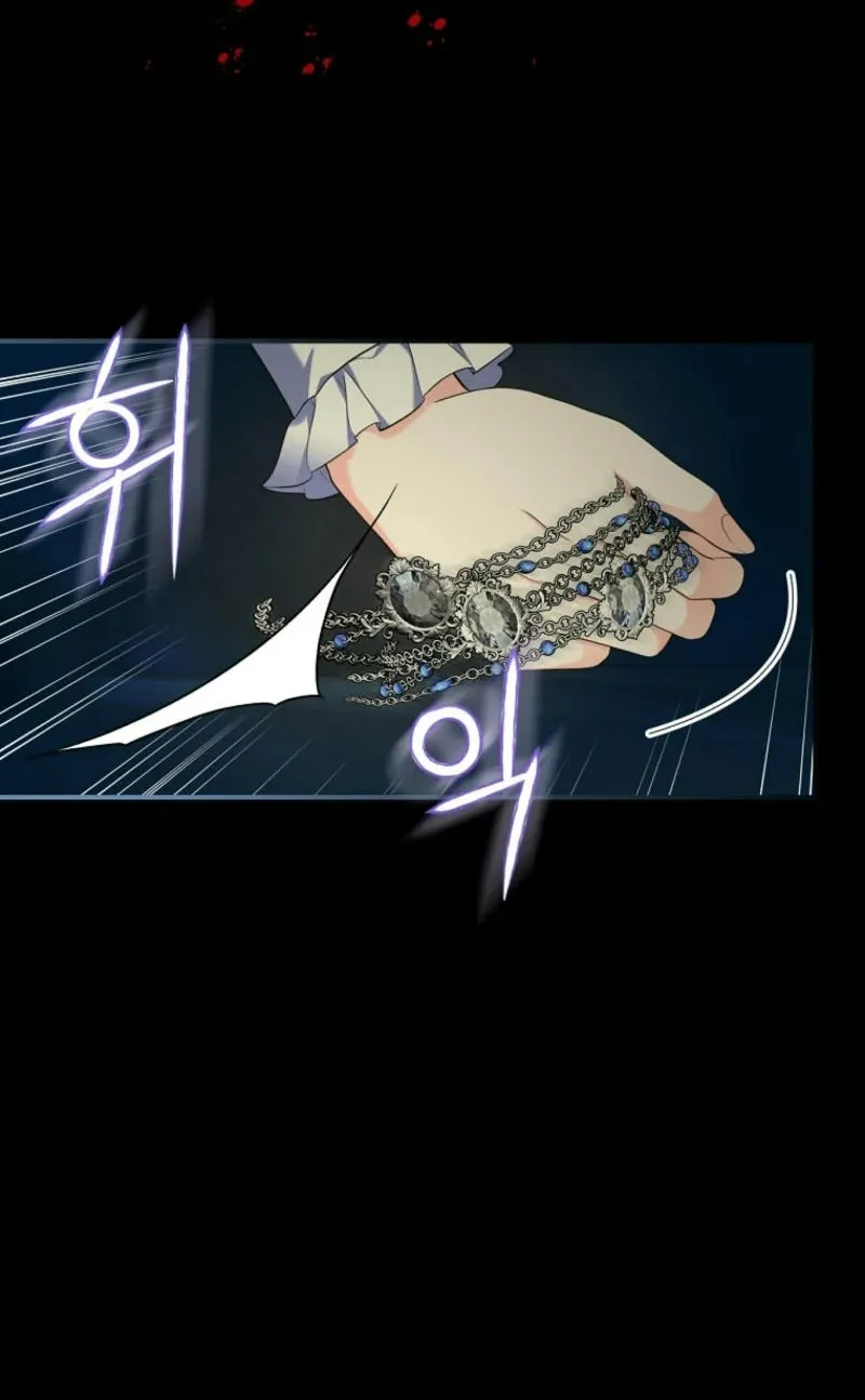 Tôi Sẽ Ly Hôn Với Anh Trai Nữ Chính - Chap 75 - Trang 11