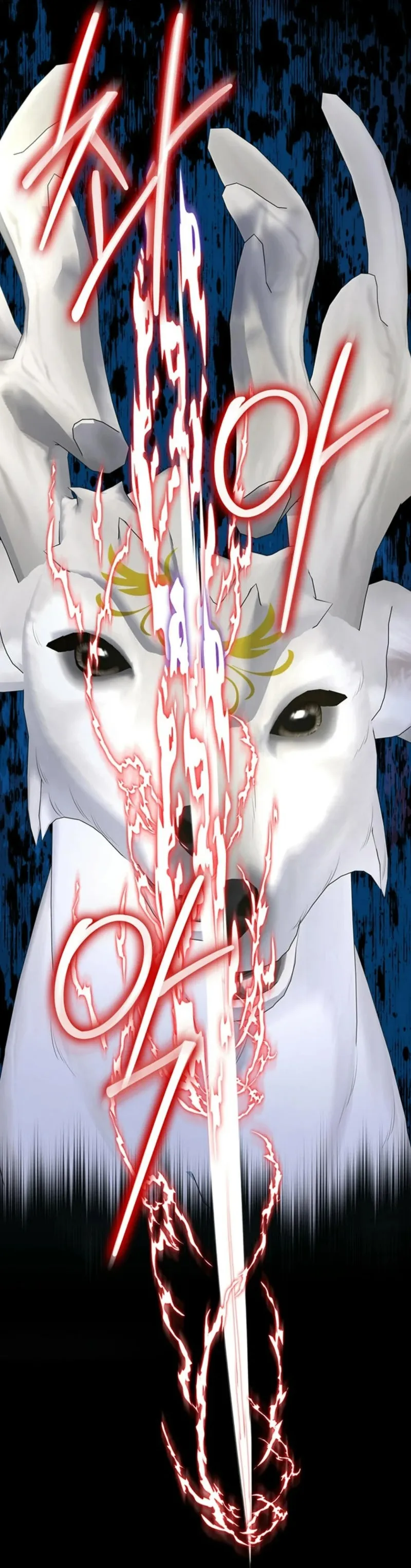 Tôi Sẽ Ly Hôn Với Anh Trai Nữ Chính - Chap 75 - Trang 21
