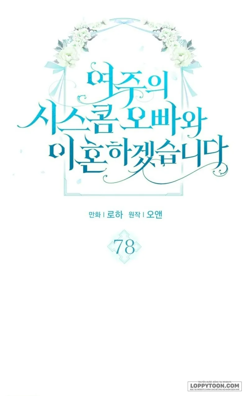 Tôi Sẽ Ly Hôn Với Anh Trai Nữ Chính - Chap 78 - Trang 4