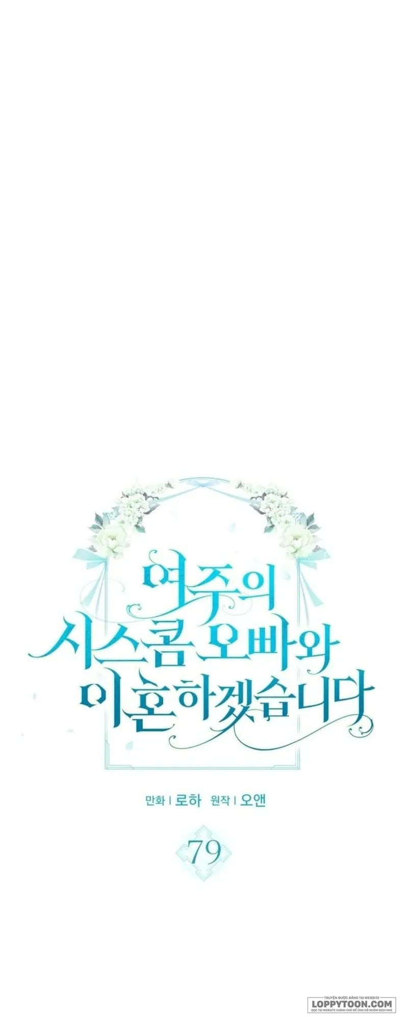 Tôi Sẽ Ly Hôn Với Anh Trai Nữ Chính - Chap 79 - Trang 5