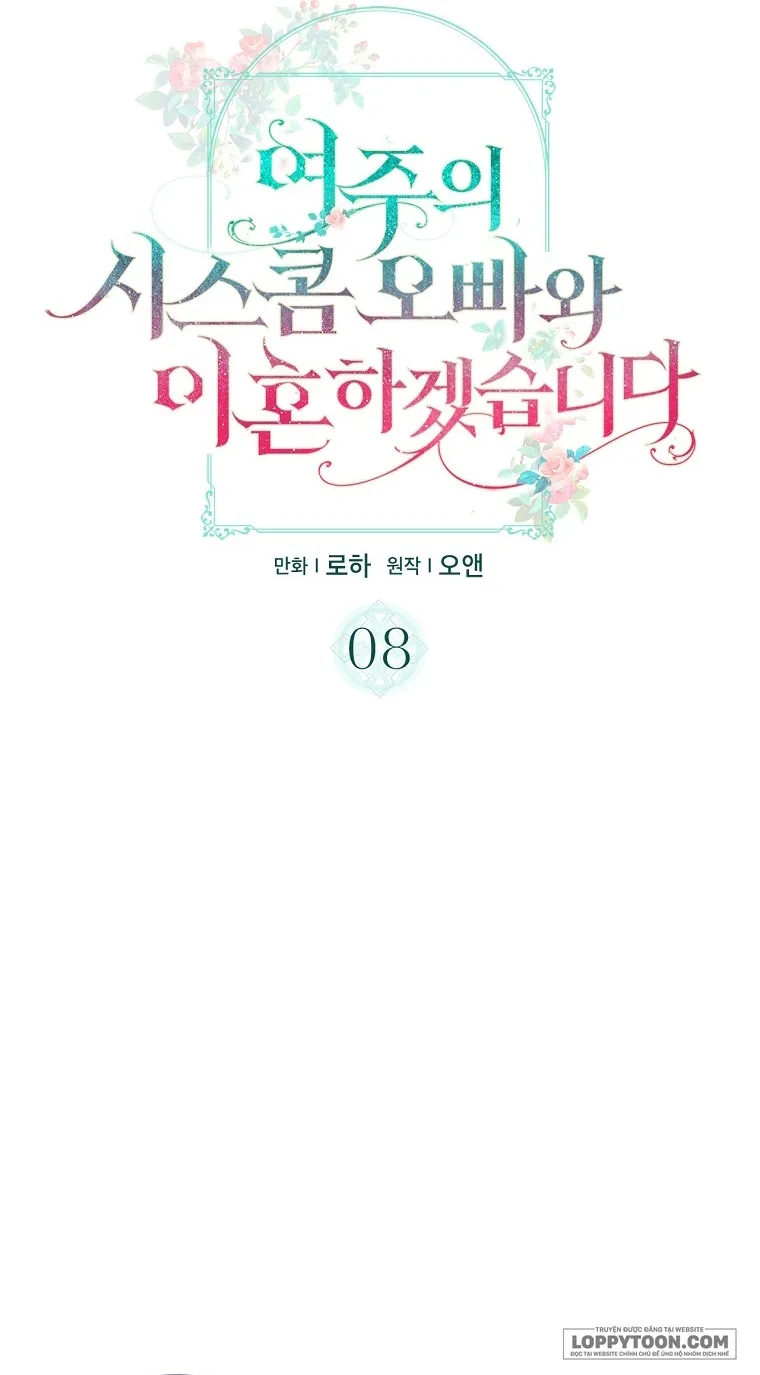 Tôi Sẽ Ly Hôn Với Anh Trai Nữ Chính - Chap 8 - Trang 7