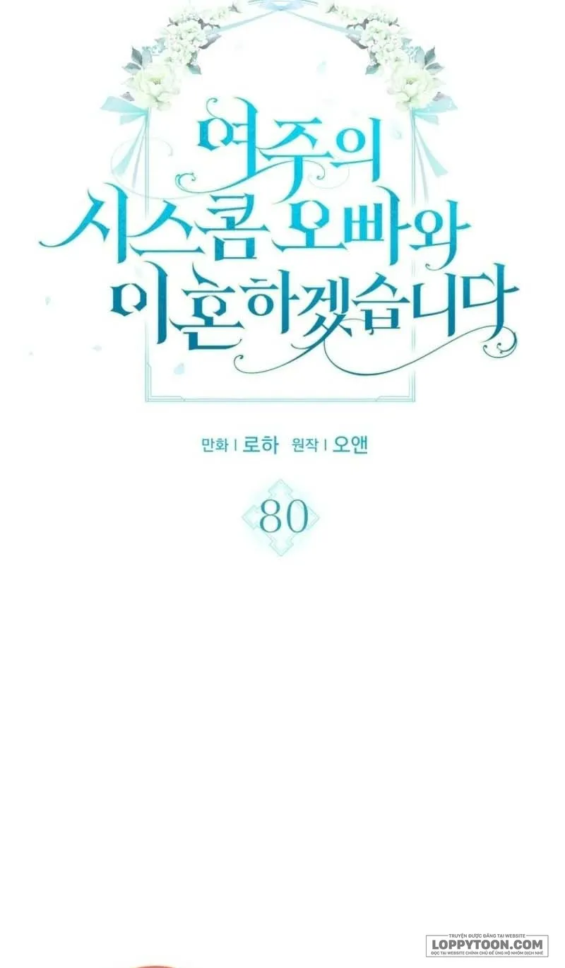 Tôi Sẽ Ly Hôn Với Anh Trai Nữ Chính - Chap 80 - Trang 4