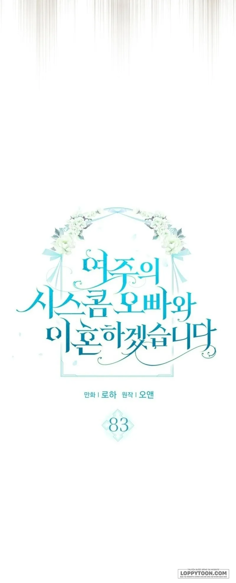 Tôi Sẽ Ly Hôn Với Anh Trai Nữ Chính - Chap 83 - Trang 2