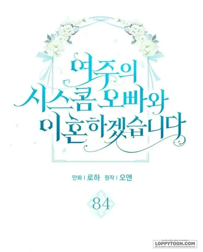 Tôi Sẽ Ly Hôn Với Anh Trai Nữ Chính - Chap 84 - Trang 2