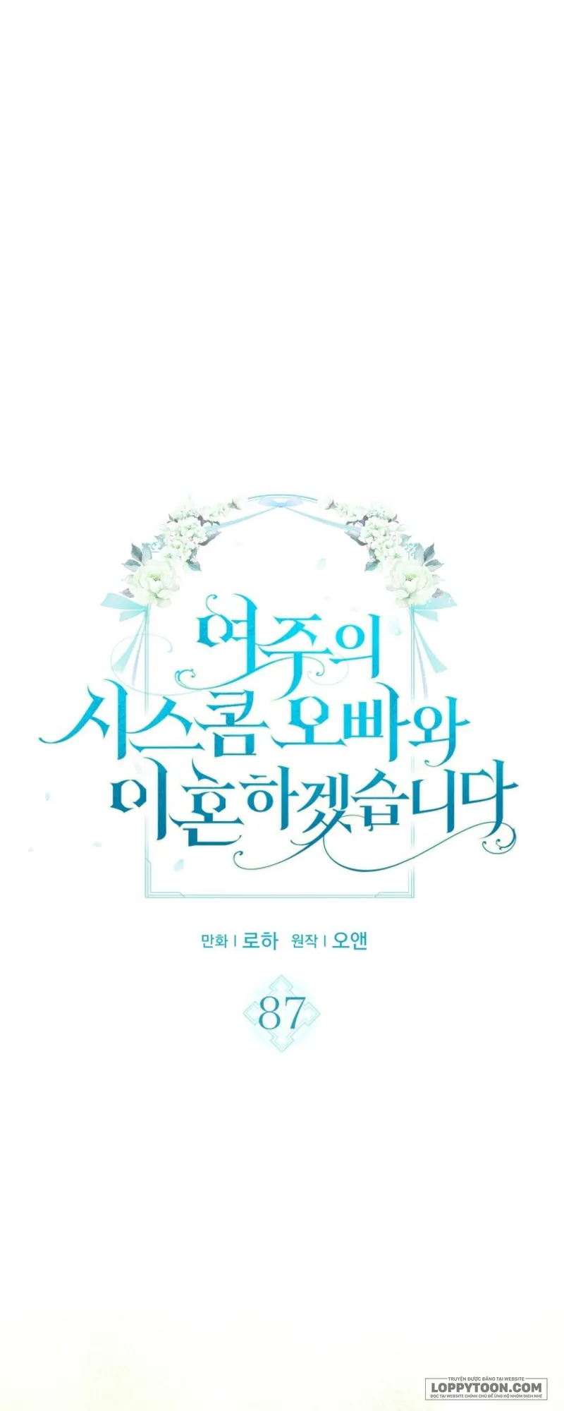 Tôi Sẽ Ly Hôn Với Anh Trai Nữ Chính - Chap 87 - Trang 1