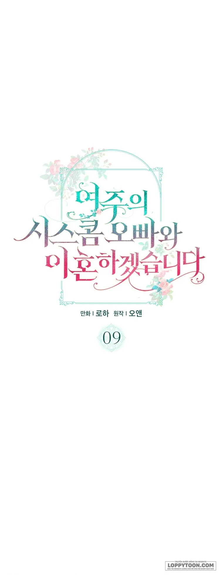 Tôi Sẽ Ly Hôn Với Anh Trai Nữ Chính - Chap 9 - Trang 1