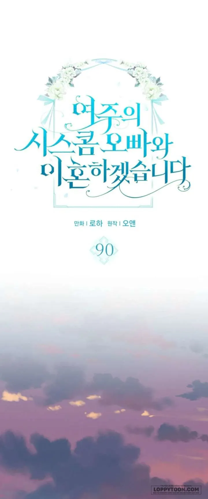 Tôi Sẽ Ly Hôn Với Anh Trai Nữ Chính - Chap 90 - Trang 1