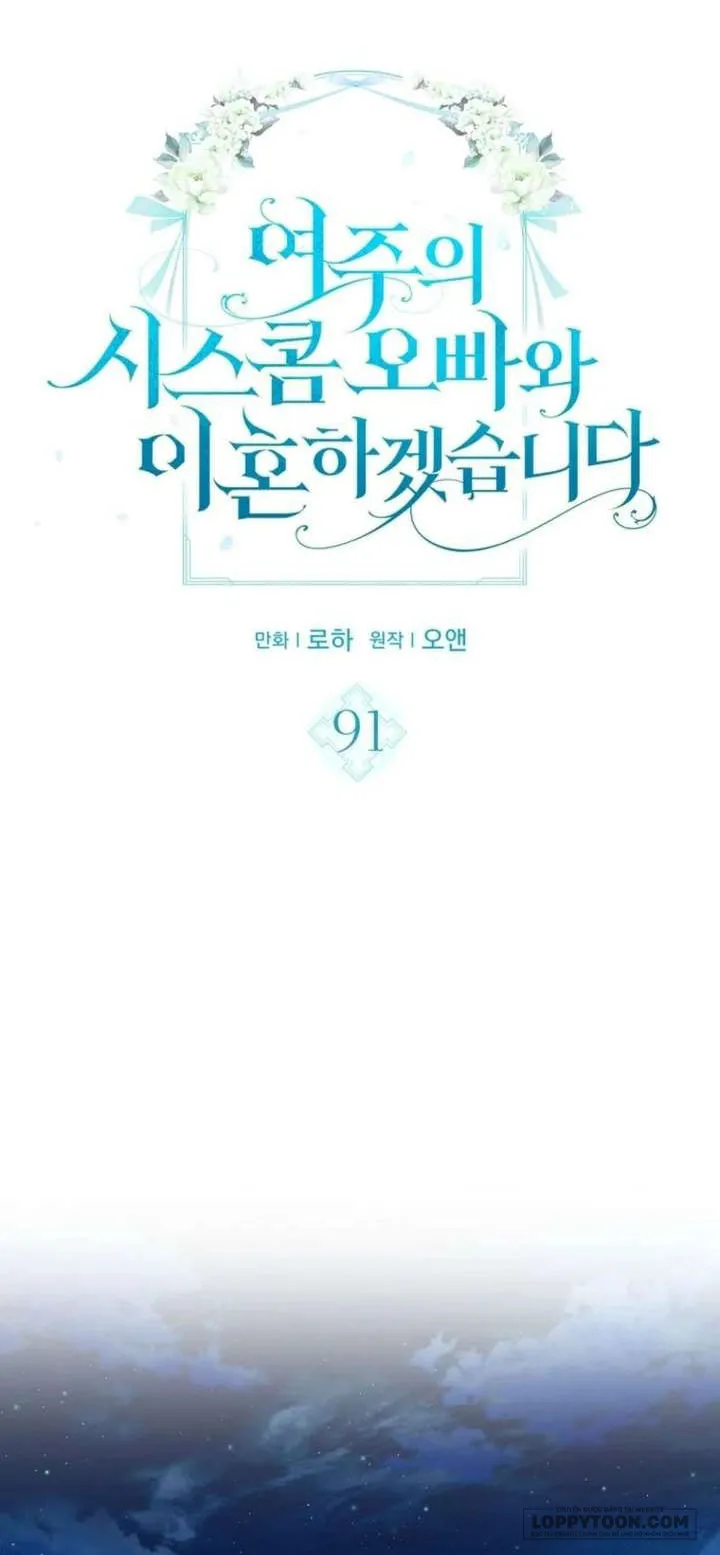 Tôi Sẽ Ly Hôn Với Anh Trai Nữ Chính - Chap 91 - Trang 1