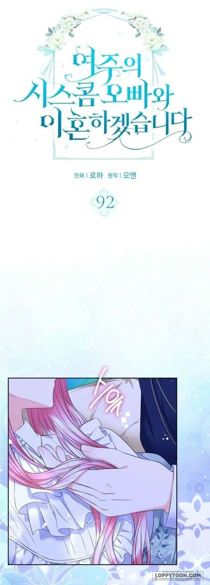 Tôi Sẽ Ly Hôn Với Anh Trai Nữ Chính - Chap 92 - Trang 1
