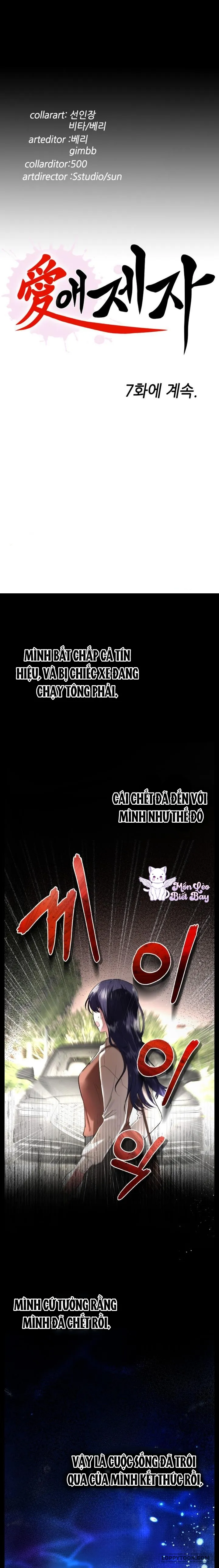 Tôi Sẽ Sống Thử Cuộc Đời Của Ác Nữ - Chap 1 - Trang 1