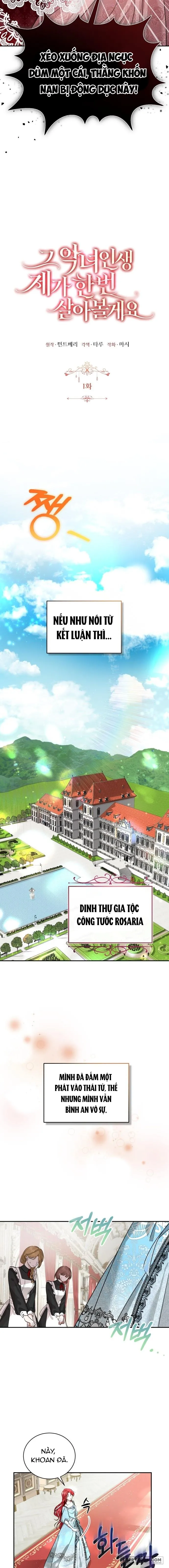 Tôi Sẽ Sống Thử Cuộc Đời Của Ác Nữ - Chap 1 - Trang 7