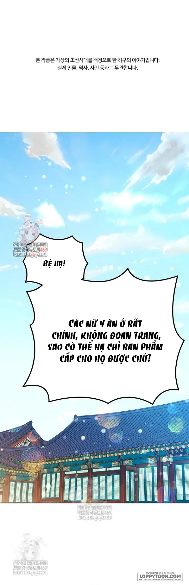 Tôi Sinh Ra Là Con Gái Của Một Cung Phi Hèn Mọn - Chap 65 - Trang 1